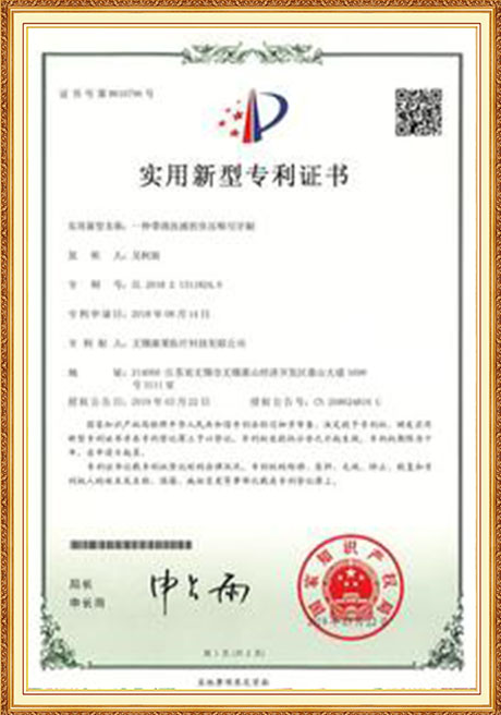 Certificate Of Honor