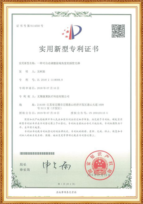 Certificate Of Honor