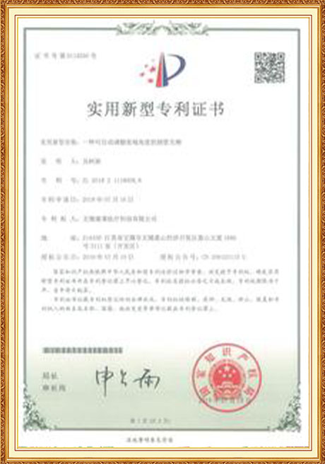 Certificate Of Honor