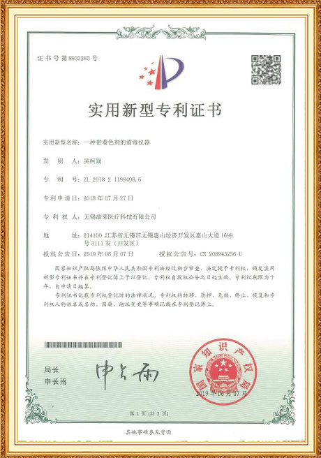 Certificate Of Honor