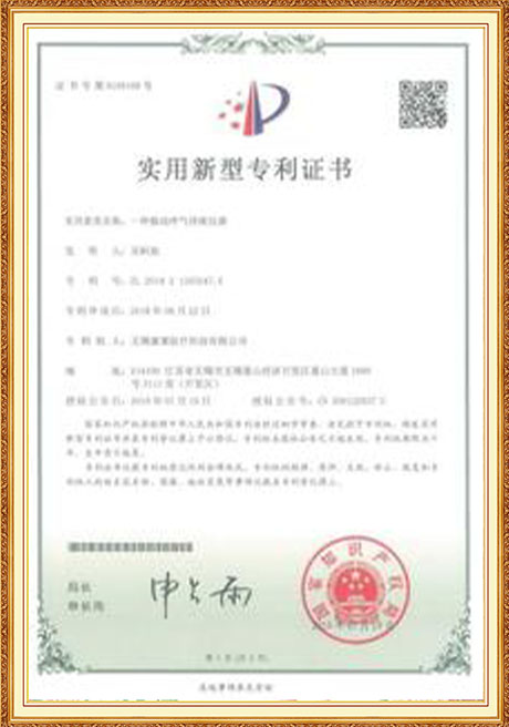 Certificate Of Honor